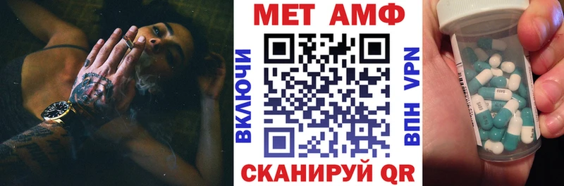 АМФ Premium  Купить где  Аша 