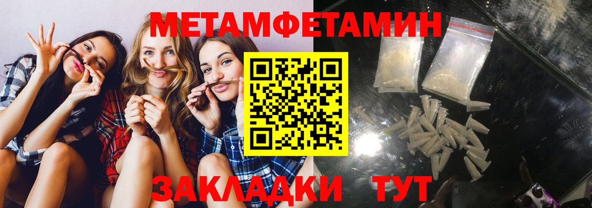 АМФЕТАМИН  АМФ Premium  АМФЕТАМИН  Аша  Вход с VPN 