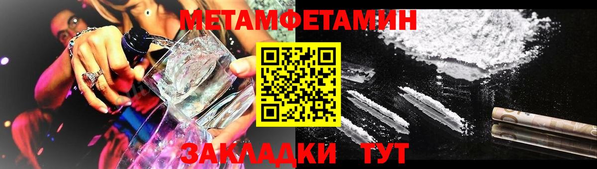 Марихуана Аша