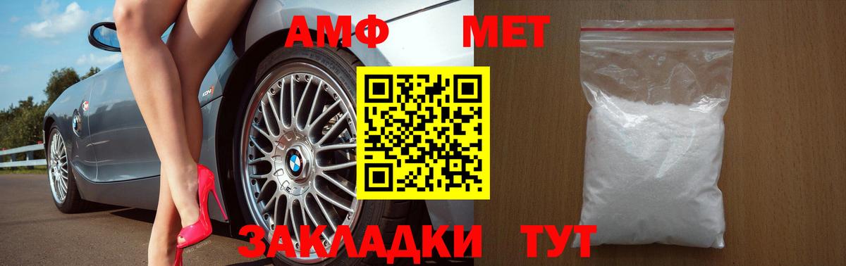 Амфетамин VHQ Аша