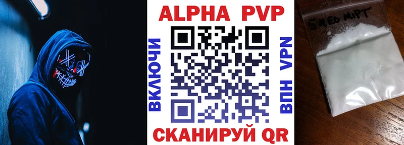 Альфа ПВП СК КРИС  Купить  Аша 