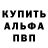 АМФЕТАМИН Premium Richard Gleim