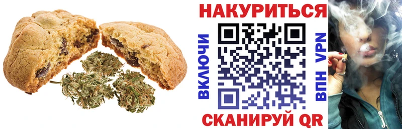 Еда ТГК марихуана  Купить  Аша 