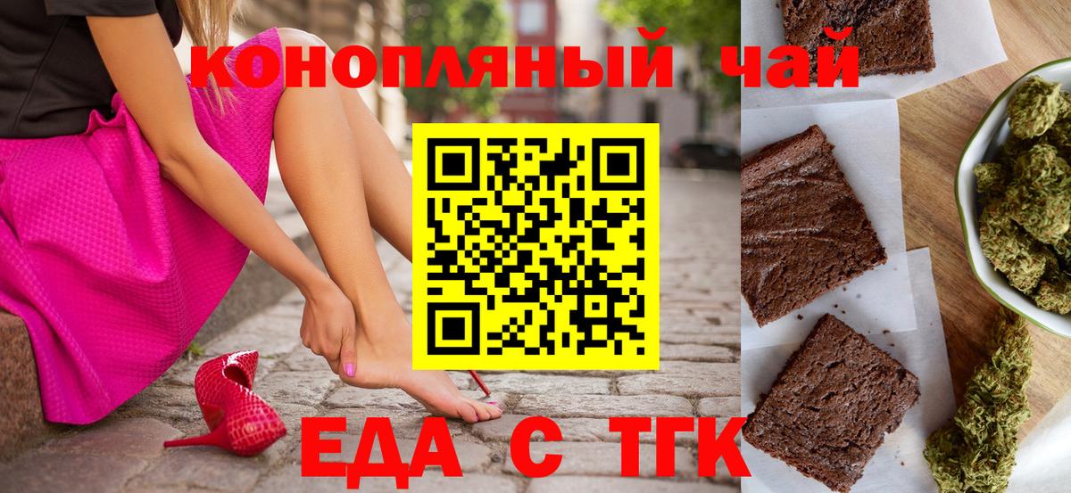 Canna-Cookies конопля Аша