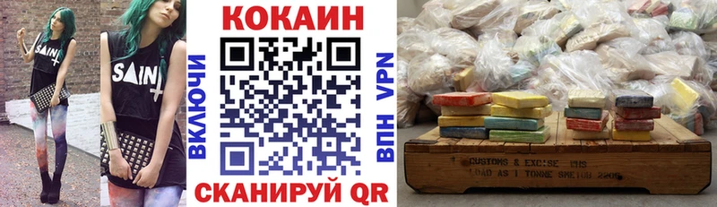 Кокаин Перу  Купить  Аша 