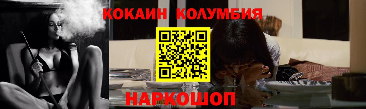 Cocaine Эквадор Аша