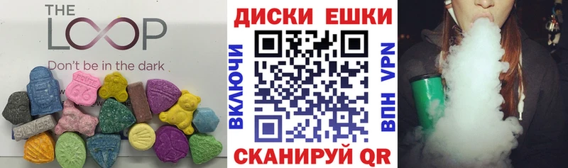 Купить  Аша  ЭКСТАЗИ MDMA 