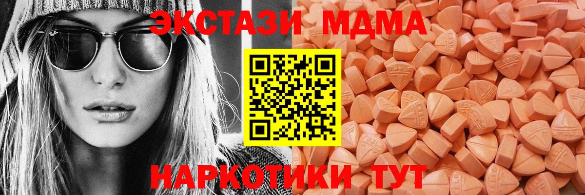 Гашиш  Аша  Метамфетамин  ГАШ  Каннабис  LSD-25  А ПВП СК   Кокаин  МЕФ кристаллы 
