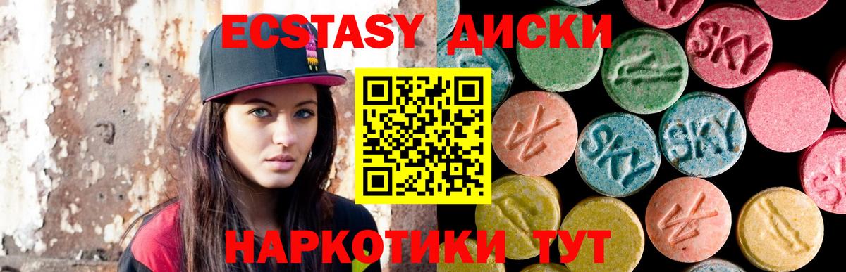 ЭКСТАЗИ Cube  Экстази  Аша  Ecstasy mix 
