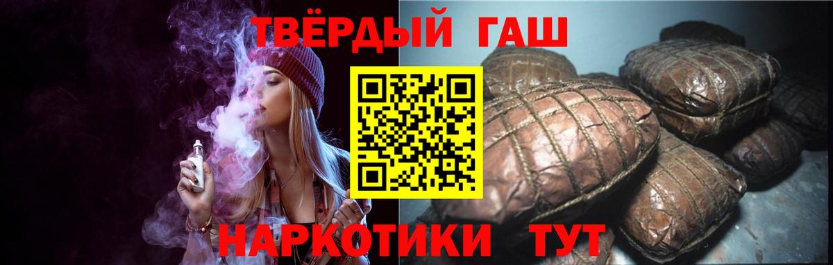 ГАШ Ice-O-Lator Аша