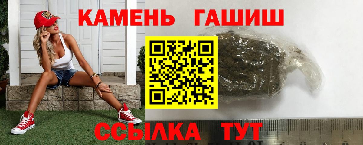 Гашиш VHQ  ГАШ AMNESIA HAZE  Аша 