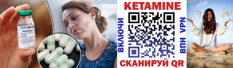 Купить  Аша  Кетамин ketamine 
