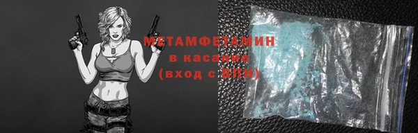 метамфетамин Армянск