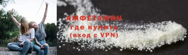 метамфетамин Армянск