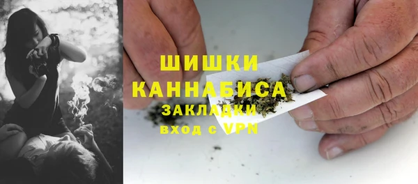 метамфетамин Армянск