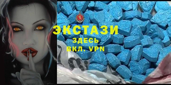 метамфетамин Армянск