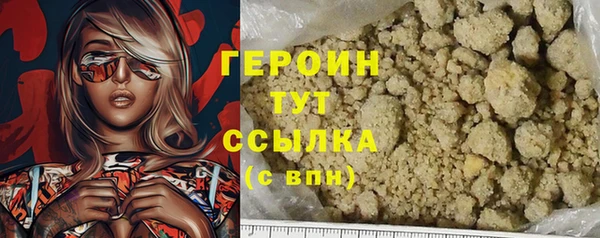 jwh Арсеньев