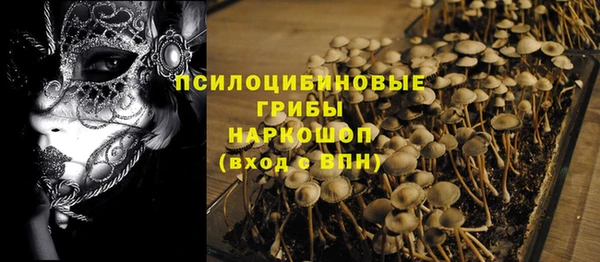 метамфетамин Армянск