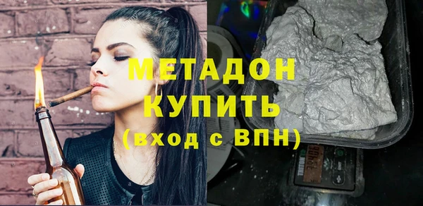 мяу мяу кристалл Алзамай