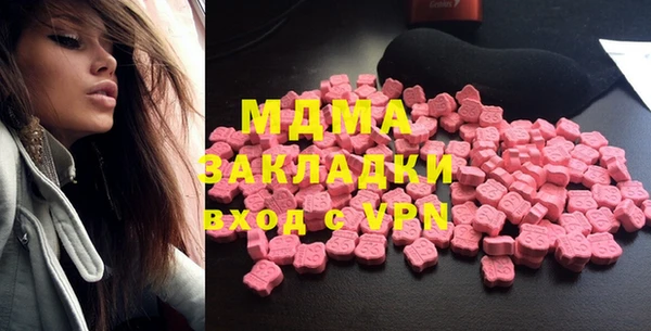 гидра Алексеевка