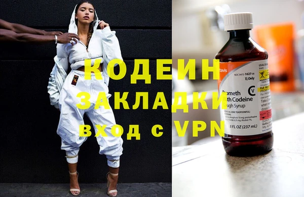 метамфетамин Армянск