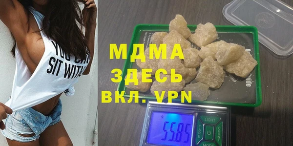 гидра Алексеевка