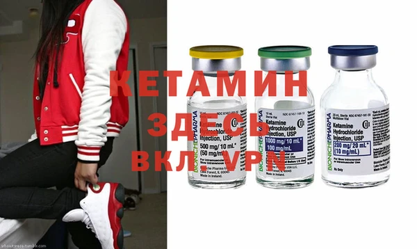 метамфетамин Армянск