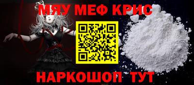 альфа пвп VHQ Балаково