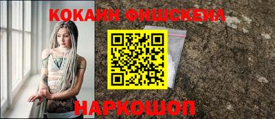 кокаин перу Балашиха