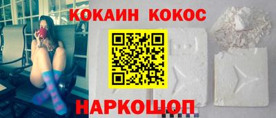 кокаин перу Балашиха