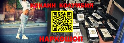 кокаин перу Балашиха