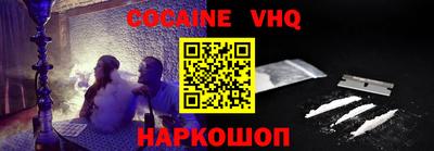 мяу мяу кристалл Балахна