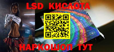 альфа пвп VHQ Балаково
