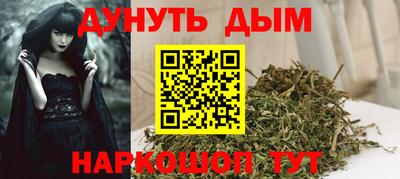 альфа пвп VHQ Балаково