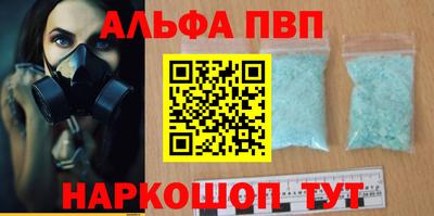 кокаин перу Балашиха