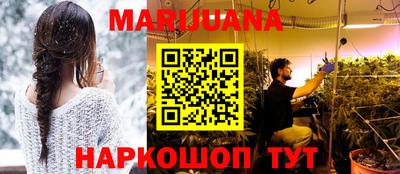 альфа пвп VHQ Балаково