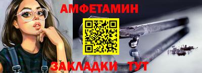 альфа пвп VHQ Балаково