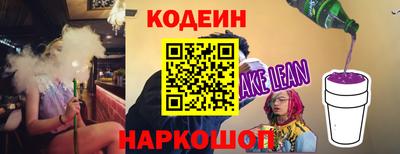 кокаин перу Балашиха
