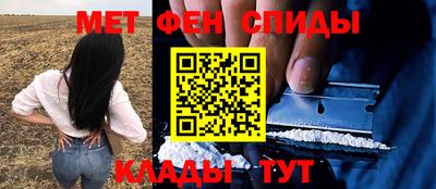 альфа пвп VHQ Балаково