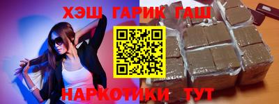 экстази Апшеронск