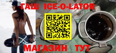 альфа пвп VHQ Балаково