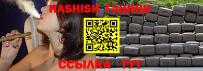 каннабис Аргун