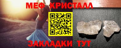 экстази Апшеронск