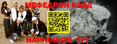 экстази Апшеронск