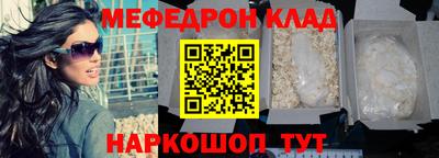 альфа пвп VHQ Балаково