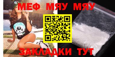 экстази Апшеронск