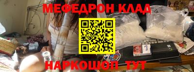 альфа пвп VHQ Балаково