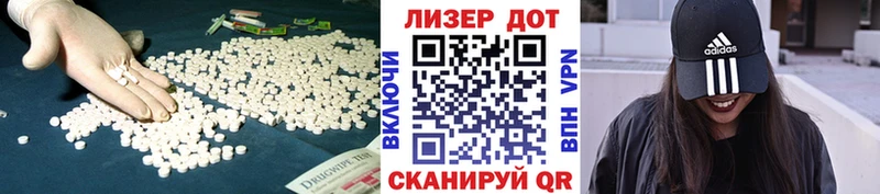 Купить закладки  Аша  Лсд 25 экстази кислота 