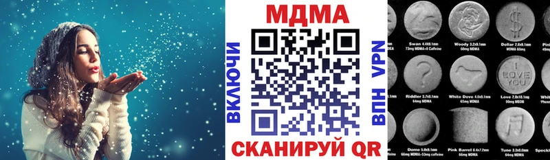 МДМА crystal  Купить  Аша 
