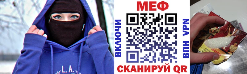 Мефедрон кристаллы  Аша 